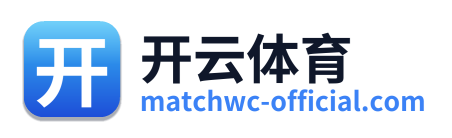 开云体育